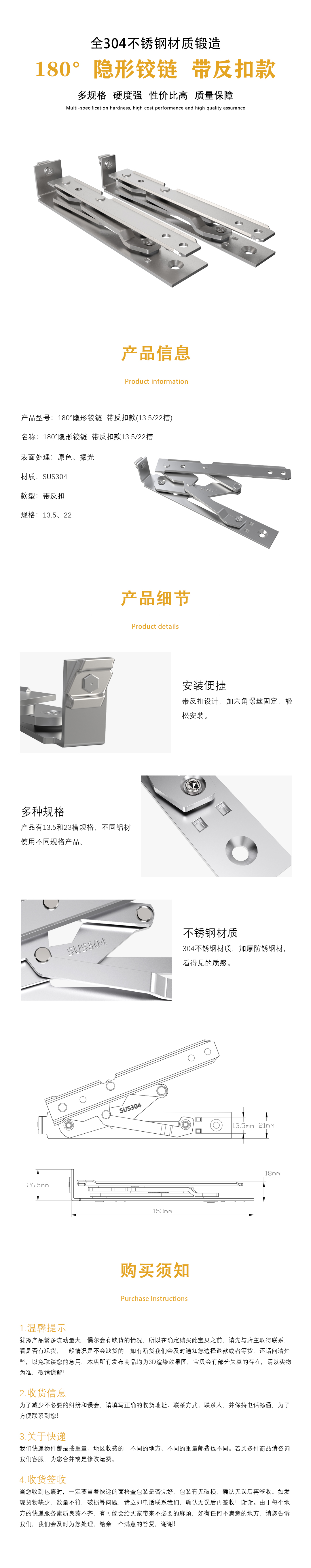 180度隐形铰链 带反扣 180度隐形铰链 带反扣