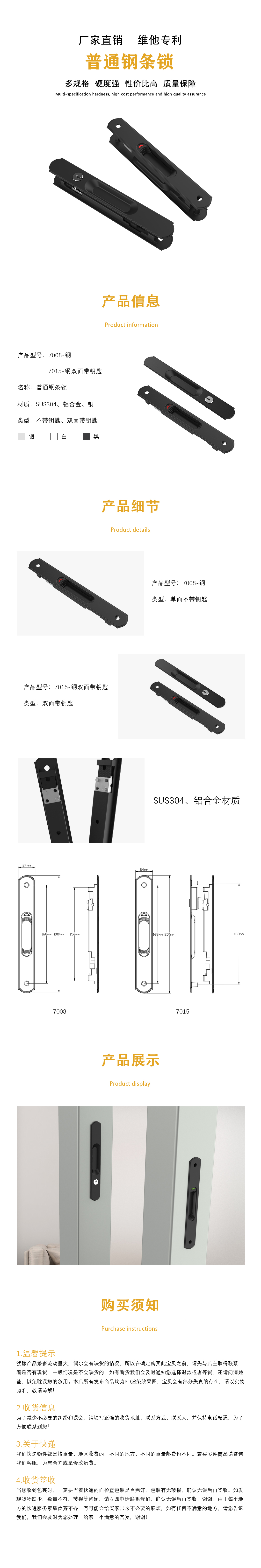 7009、7015
